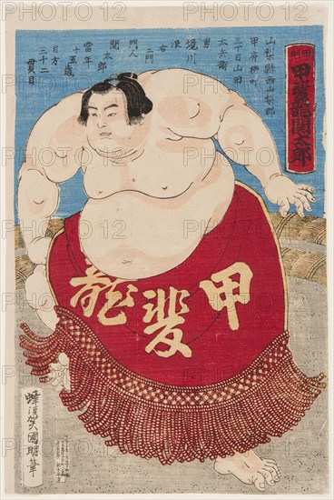 Sumo wrestler Kaidyo Taro, at the age of 15, 1887.