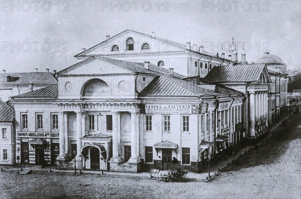 The Assembly of the Nobility House in Moscow, 1870s.