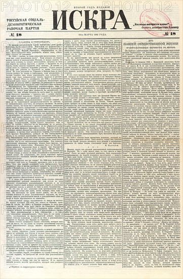 The Iskra (Spark) newspaper, No 18, March 1902, 1902.