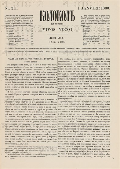 The Kolokol (The Bell) newspaper, 1866.