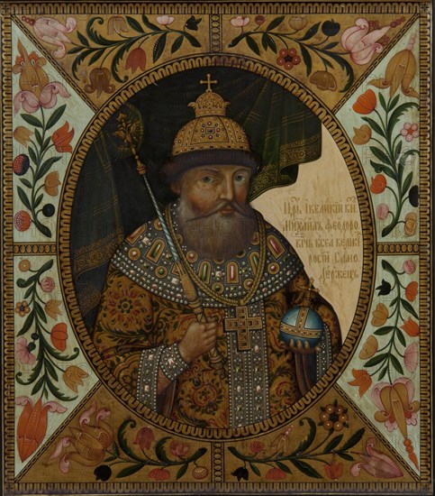 Tsar Michael I of Russia (From the Tsarskiy titulyarnik (Tsar's Book of Titles), 19th century.