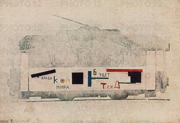 Vitebsk Streetcar. Unovis miscellany No. 1, 1919-1920.