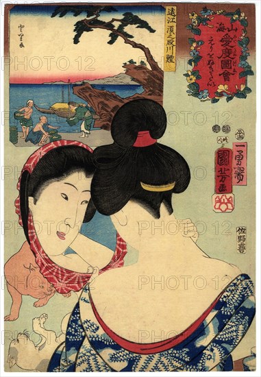 Wanting to Tweeze the Nape of the Neck. From the series Auspicious Desires on Land and Sea (Sankai m