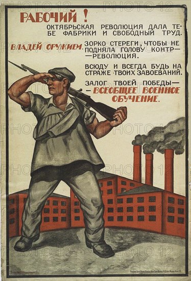 Worker! You have to master a weapon. Vsevobuch (Universal military training), 1919.