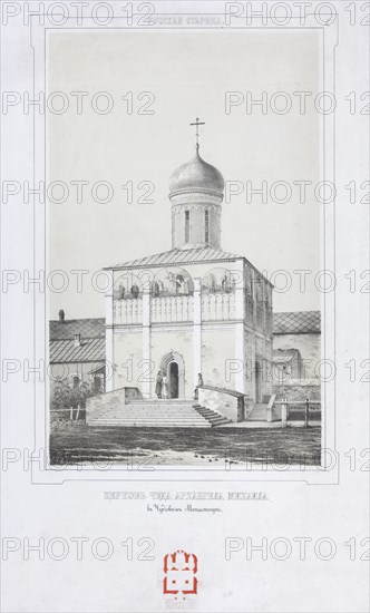 The Church of Archangel Michael's miracle at Chonae in the Chudov Monastery at the Moscow Kremlin, 1