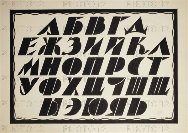 Alphabet, 1927.