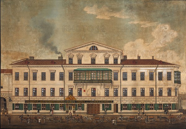 Saint Petersburg. Tobacco and cigars factory on Kolokolnaya street, 1834.