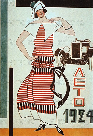 Design for a Store Window, 1924. Creator: Popova, Lyubov Sergeyevna (1889-1924).