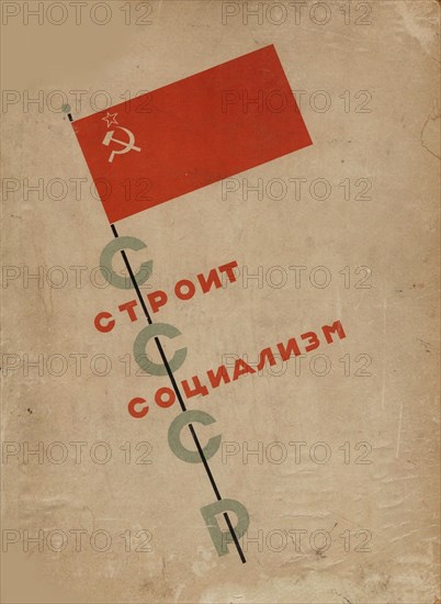 Cover design USSR Builds Socialism, 1933. Creator: Lissitzky, El (1890-1941).