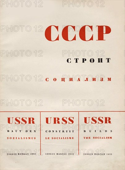 Cover design USSR Builds Socialism, 1933. Creator: Lissitzky, El (1890-1941).