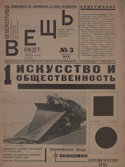 The magazine Object No 3, 1922. Creator: Lissitzky, El (1890-1941).