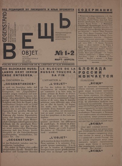 The magazine Object No 1-2, 1922. Creator: Lissitzky, El (1890-1941).