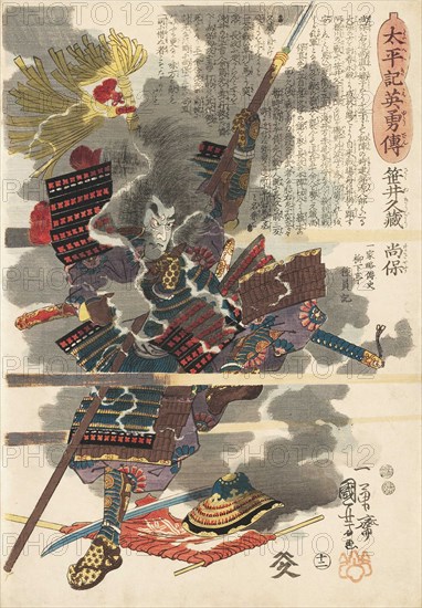 Sasai Kyuzo Masayasu, from the series Taiheiki eiyuden (Heroes of the Great Peace), ca. 1849.