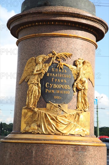 Base of the Suvorov Monument, St Petersburg, Russia, 2011. Artist: Sheldon Marshall