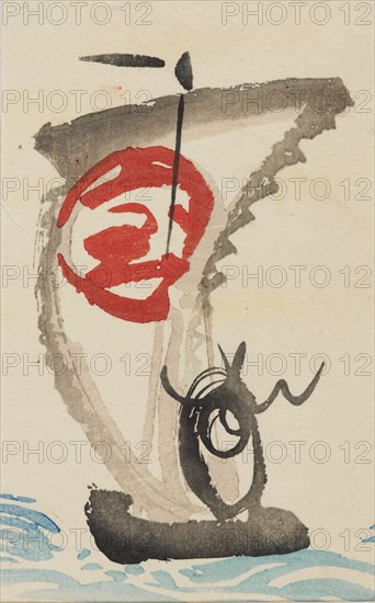 Woodblock print - Takarabune. Artist: Unknown.