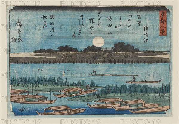 Woodblock print - Small landscape, 1797-1858. Artist: Ando Hiroshige.