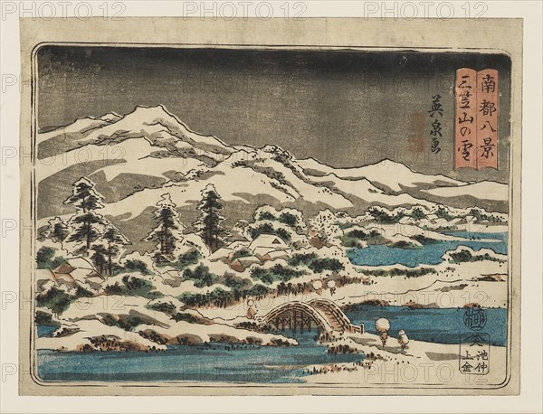 Woodblock print - Small snow scene. Mikasayama in the snow (Mikasayama no yuki ?), 1797-1858. Artist: Ando Hiroshige.
