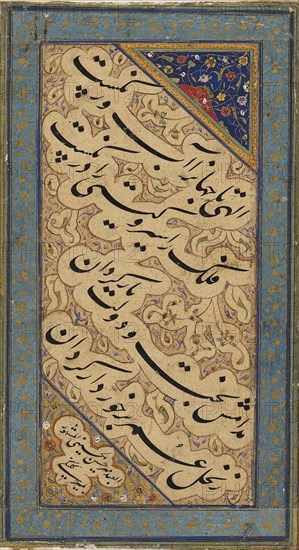 Page of calligraphy with illuminated border, 16th century. Artist: Unknown.