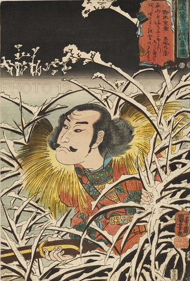 Woodblock print - Lingering Snow at Ishiyama (Ishiyama bosetsu), 19th century. Artist: Utagawa Kuniyoshi.