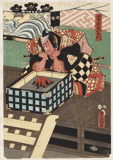 Woodblock print - Iwa Nagazaemon, 1857  (8th month). Artist: Utagawa Kunisada.