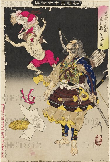 Tametomo?s Military Might Drives Away the Smallpox Demons, 1890. Artist: Tsukioka Yoshitoshi.