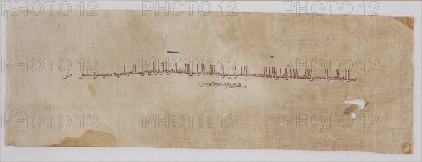 Textile fragment with tiraz band in kufic script, 900-901. Artist: Unknown.
