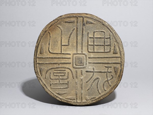 End-tile with inscription, Han Dynasty, c206BC-AD220. Artist: Unknown.