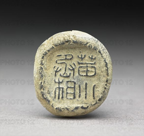 Clay sealing, Han Dynasty, c206 BC - AD 220. Artist: Unknown.