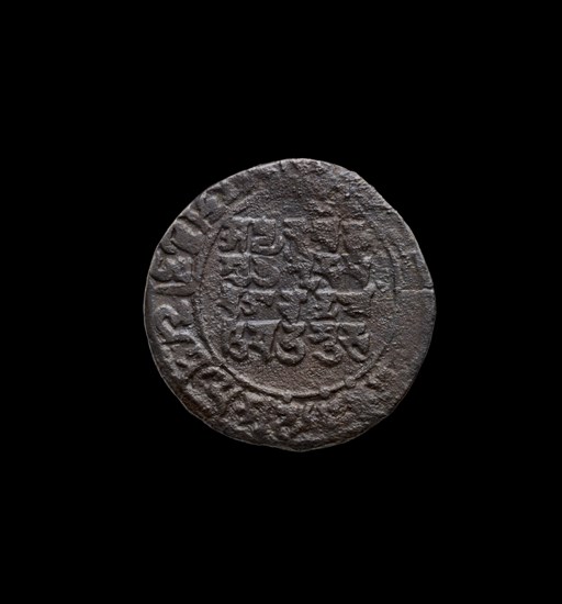 Ghaznavid Coin, 999-1030. Artist: Unknown.