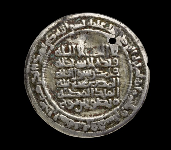 Islamic Coin, c10th century. Artist: Unknown.