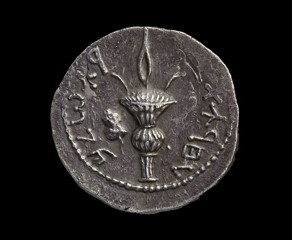 Roman provincial silver coin, 132. Artist: Unknown.