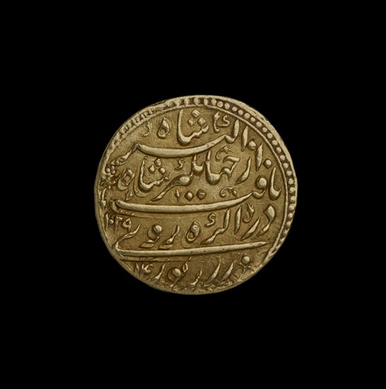 Mughal coin, 1605-1628. Artist: Unknown.