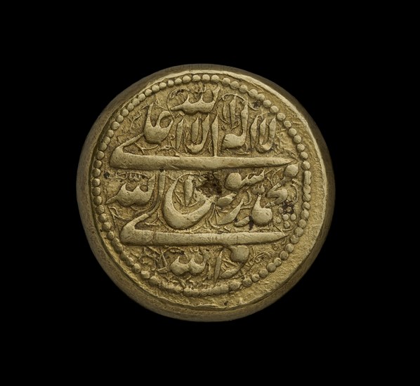 Coin of Iran, AH 1210. Artist: Unknown.