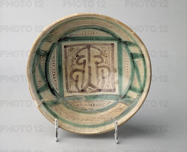 Paterna dish with Arabic epigraphy.