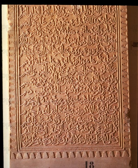 Sepulchral stela in marble of Muhammad II (1273 - 1302) with epitaph. It comes from the cemetery ?