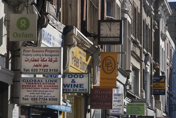 UK, London, Edgware Rd, 2009. Creator: Ethel Davies.