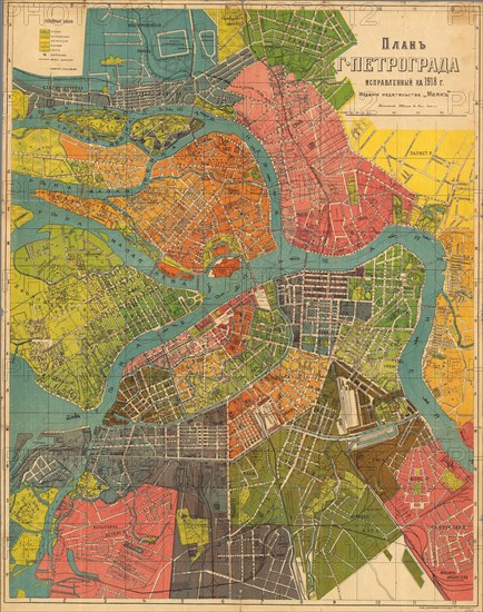 Plan of Petrograd, 1918.