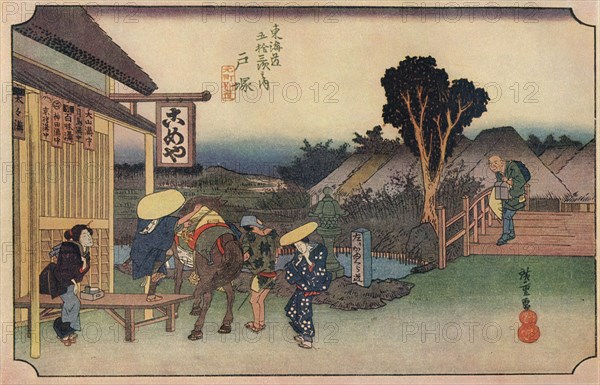 Totsuka (Branch of Main Street)', 1831-1834, (1936).