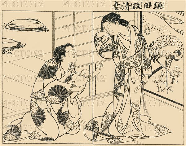 Kamada Masakiyo's Wife', 1757, (1924).