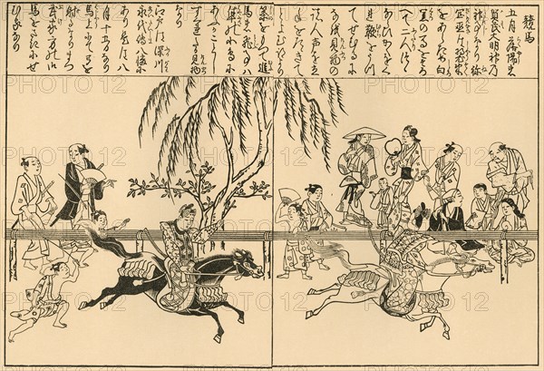 Horse-racing at the Kamo Festival', 1692-1696, (1924).