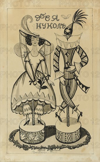 Costume design for the ballet The Fairy Doll by J. Bayer, c. 1924. Creator: Sudeykin, Sergei Yurievich (1882-1946).