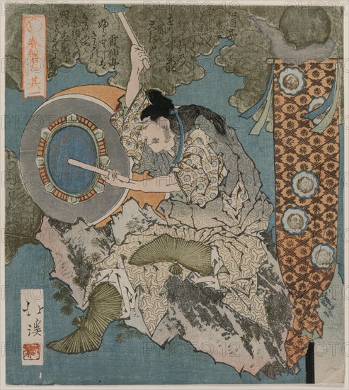 A God Playing a Drum (From the Series The Spring Cave), 1825. Creator: Totoya Hokkei (Japanese, 1780-1850).