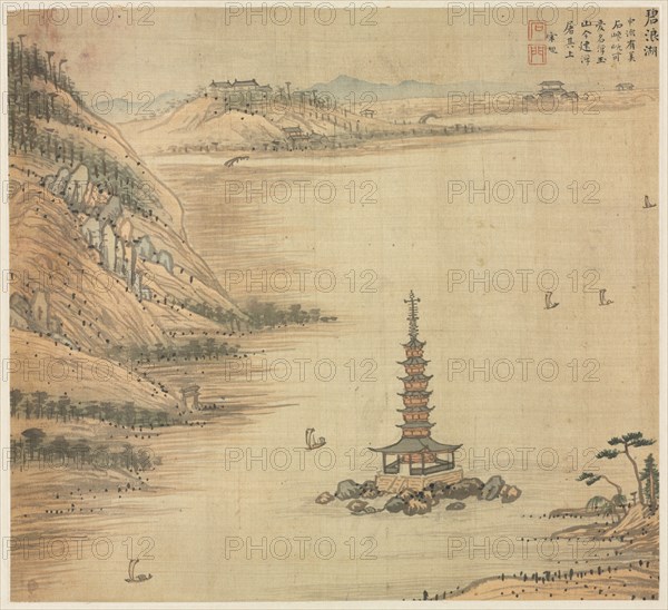 Bilang Lake, 1500s. Creator: Song Xu (Chinese, 1525-c. 1606).