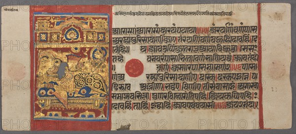 Birth of Parshva to Queen Vama, from the Kalpa-sutra, c. 1500. Creator: Unknown.