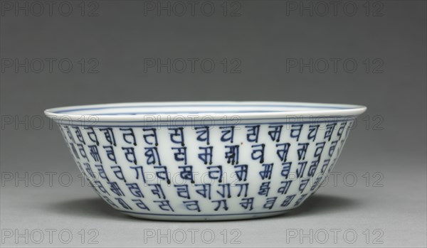 Bowl with Bands of Tibetan (Lança) Characters, 1573-1620. Creator: Unknown.