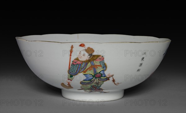 Bowl, 1821-1850. Creator: Unknown.