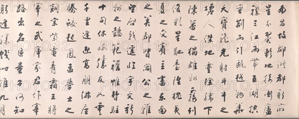 Calligraphy in Running Style based on Wang Bo's Essay on Tengwang Pavilion, 1811. Creator: Tiebao (Chinese, 1752-1824).
