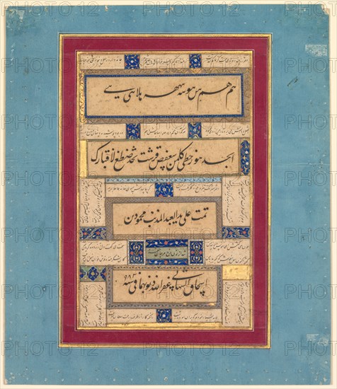 Calligraphic exercises and verses of Hafiz (Persian, about 1325-1389), 1575-76. Creator: Mahmud ibn Ishaq al-Shahabi (Persian, active mid- to late 1500s).