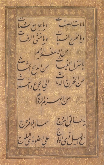 Calligraphy of a Pious Invocation in Rhyme, 1500s or 1600s. Creator: Unknown.