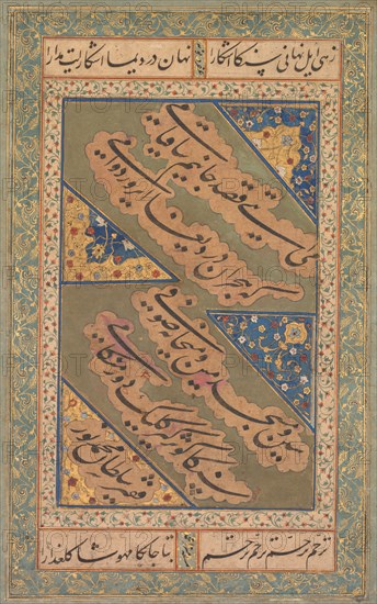Calligraphy of Chaghatai Turkish Poems in Praise of Wine, c. 1500-20. Creator: Mirza Muhammad (probably Persian, active c. 1520s); Sultan Muhammad Nur (Persian, c. 1472-1536), and.